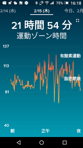 Screenshot_20180216-161834