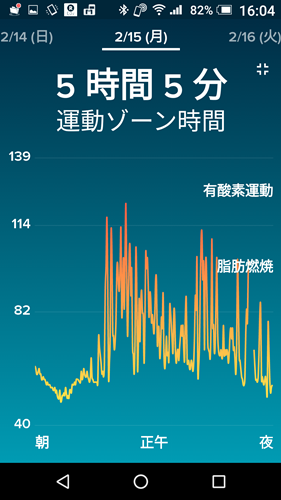 Screenshot_20180217-160438