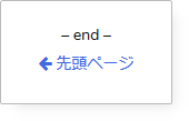 Pagination-end
